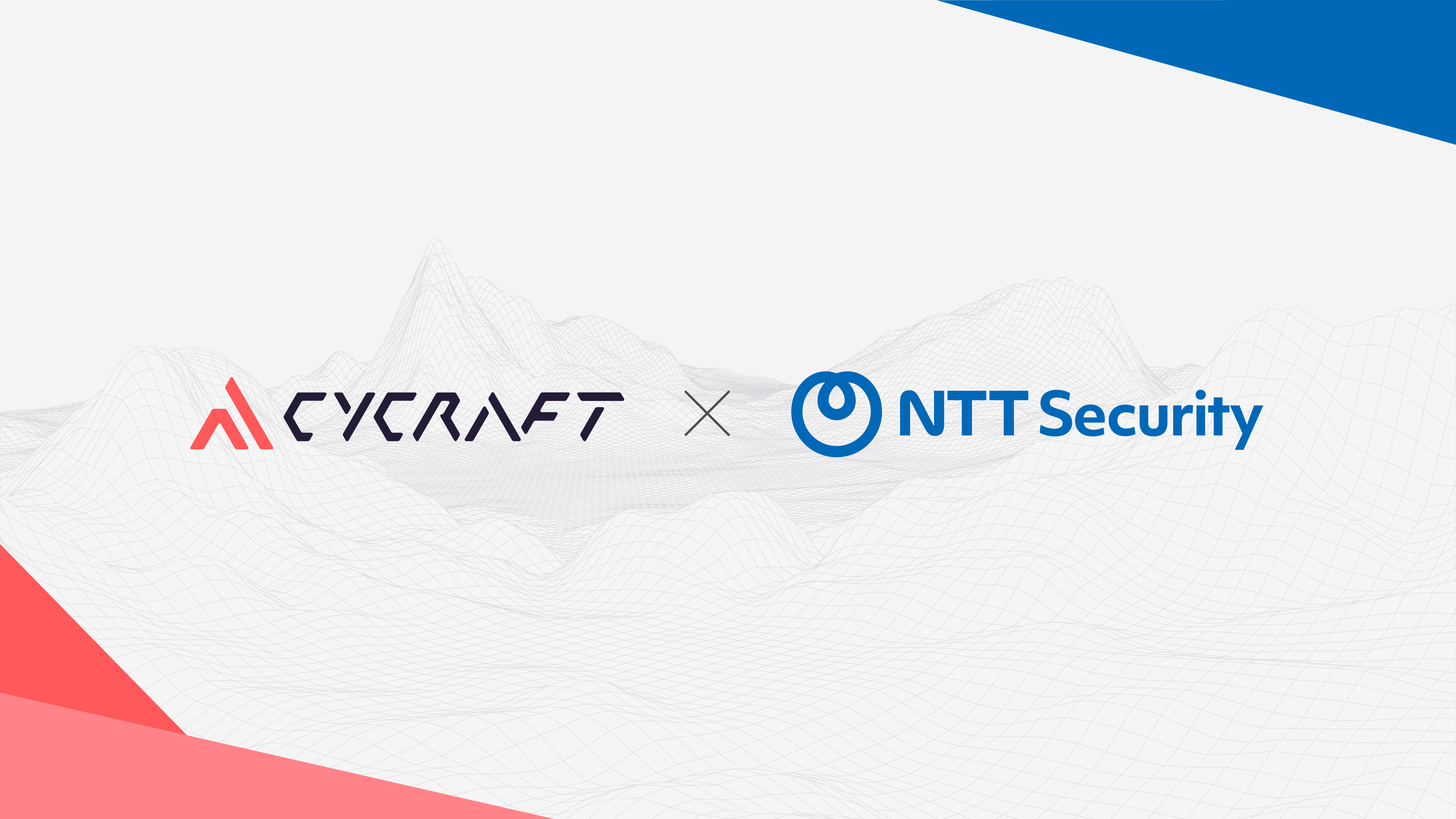 株式会社 CyCraft Japan、NTT セキュリティ・ジャパン株式会社と